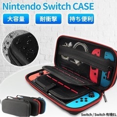 Nintendo Switch ハードケース　ブラック