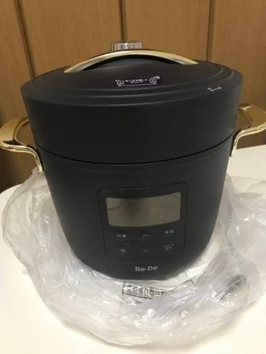新品　電気圧力鍋　リデポット　Re・De Pot