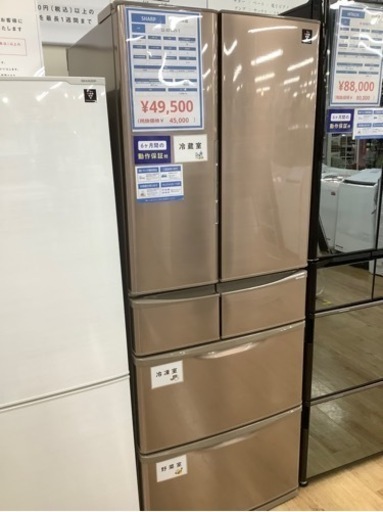 【SHARP】6ドア冷蔵庫売ります！2014年製！