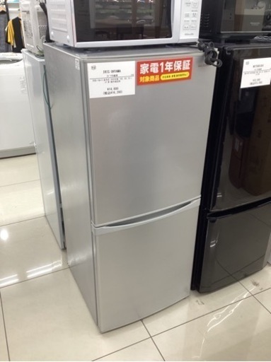 2ドア冷蔵庫 IRIS OHYAMA IRSD-14A-S 2020年製  142L