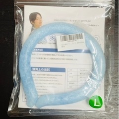 【新品】クールリングアイスネック L 冷却 猛暑 熱中症対策 運...