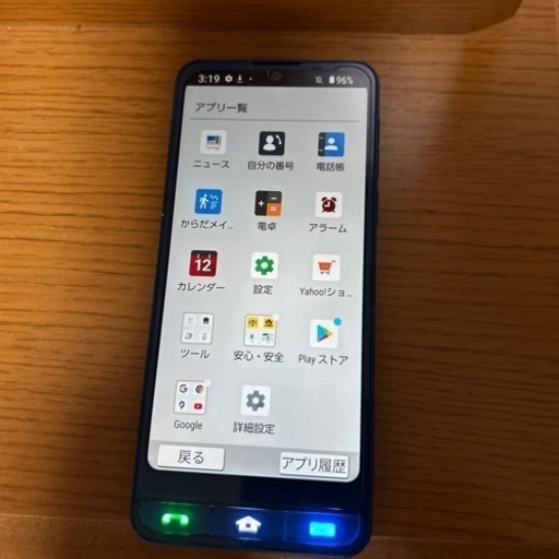 携帯電話