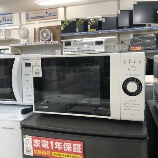 安心の6ヶ月保証付き！SHARP電子レンジ2019年製【トレファク堺福田店】