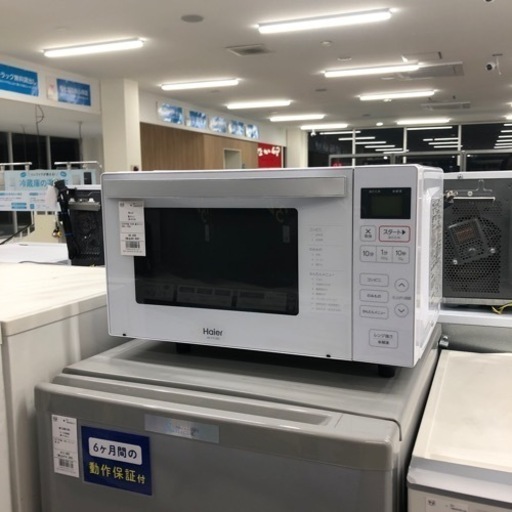 安心の6ヶ月保証付き！ Haier電子レンジ2020年製650W【トレファク堺福田店】