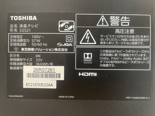 家電 テレビ 液晶テレビ 液晶テレビ 家電 テレビ 液晶テレビ