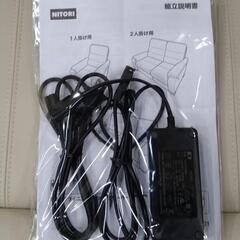 ニトリ　NITORI　3人掛け電動リクライニングソファ　Nビリーバー　約205×80×95　状態良好品