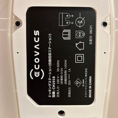 【成約済み】最終値下げ！早い者勝ち！ECOVACS CH1918 ロボット掃除機 家電 エコバックス