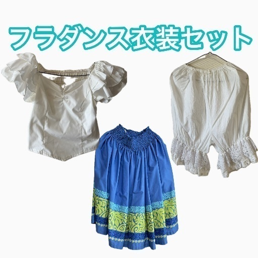 お値下げしました❤️美品❤️フラダンス パウスカート ブラウス
