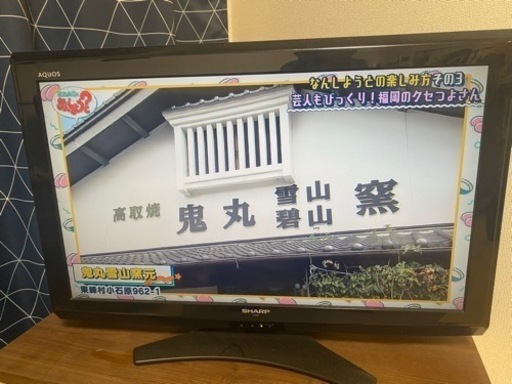 テレビ