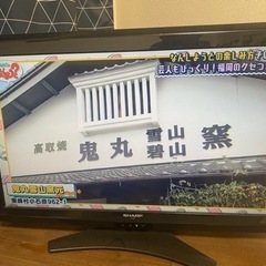 テレビ