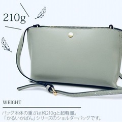 SALE!!バッグ ショルダーバッグ　ミントグリーン