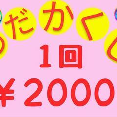 🌷ஐ೨🌸はるいろめだか🌸ஐ೨🌷4月7日激安メダカくじ🎯🎉