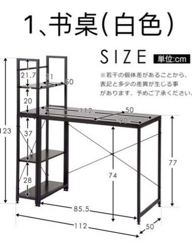 家具 テーブル パソコンデスク