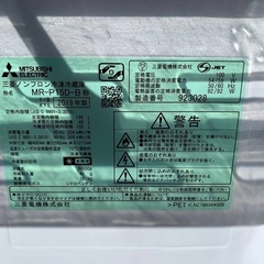 ♦️MITSUBISHIノンフロン冷凍冷蔵庫 【2019年製】MR-P15D-B