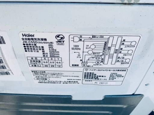 Haier 全自動電気洗濯機　JW-C55D