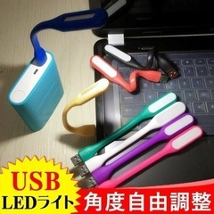 USB接続LEDライト 小型 省エネ 簡単設置 LED照明 ミニ...