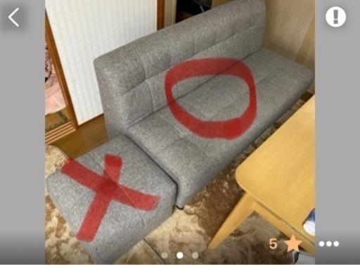 家具 ソファ 3人掛けソファ　決まりました！！