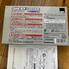 ゲームボーイアドバンスブラックACアダプター付き