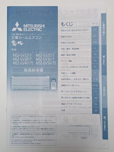 空調家電　エアコン