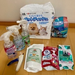 犬猫 除菌スプレー 他9点セット