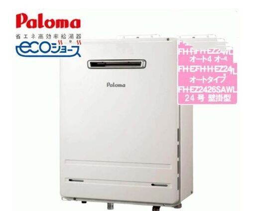 ○近郊交換工事可○2023か2024年製○新品 リモコン付き!○ ○近郊交換工事可○2023か2024年製○新品 リモコン付き!○