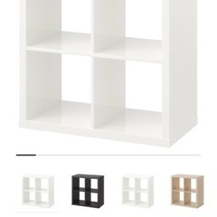 IKEA 家具 収納家具 カラックス　ハイグロスホワイト　2個セット　
