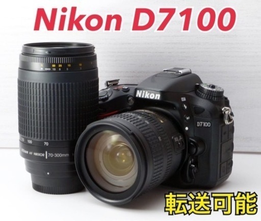 ★Nikon D7100★Wズームレンズ●スマホ転送●高機能  1ヶ月動作補償あり！  安心のゆうパック代引き発送！ 送料、代引き手数料無料！