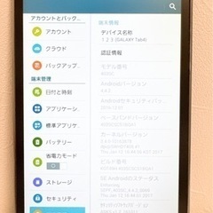 SoftBank GALAXY Tab4 サムスン androi...