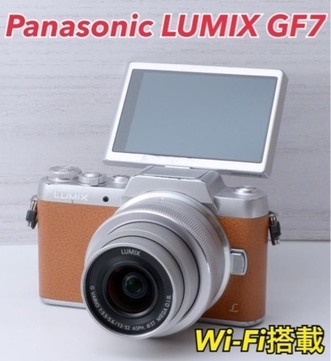 ★Panasonic LUMIX GF7★Wi-Fi搭載●超小型●簡単自撮り  1ヶ月動作補償あり！ 安心のゆうパック代引き発送！ 送料、代引き手数料無料！