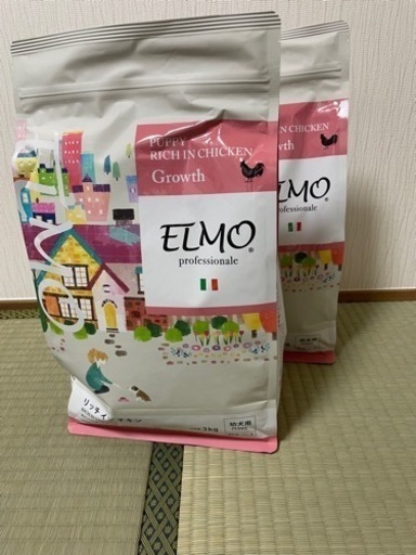 ドッグフード    エルモ 幼犬用
