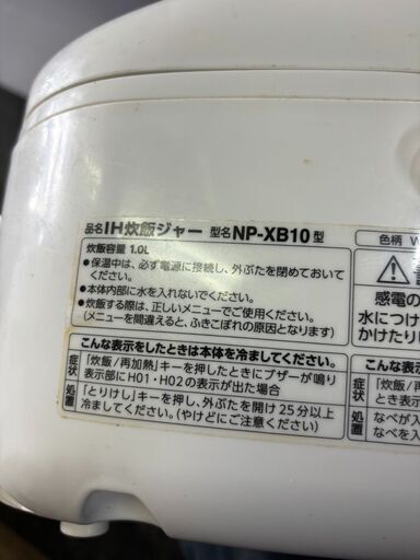 ☆中古￥7,000！ZOUJIRUSHI　5合IH炊飯ジャー　家電　NP-XB10型　【BC217】