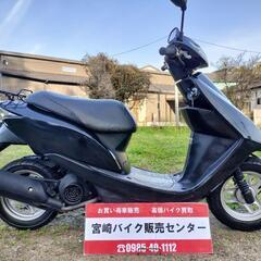 🛵↪︎ HONDA Dio ディオ 早い者勝ちです!! 原付き ...