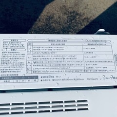 シャープ　全自動電気洗濯機 ES-GE5E-W