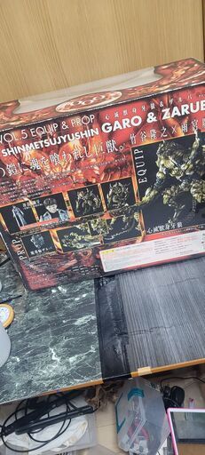 牙狼　心滅　フィギュア　ジャンク　箱あり