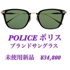 POLICE ブランドサングラス　G Arrows GA-100...