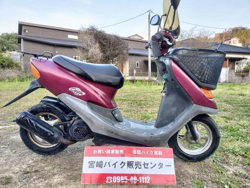 ↪︎ HONDA ディオチェスター 2スト 原付き スクーター AF34 激安!!