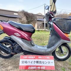 🛵↪︎ HONDA ディオチェスター 2スト 原付き スクーター...