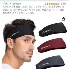 美品⭐️ヘアバンド3つ(3色)ヘッドバンド 汗どめ 男女共有