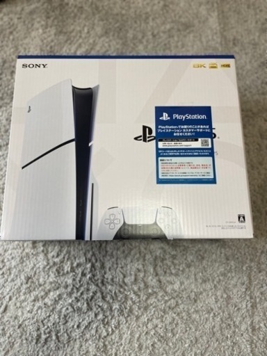 周辺機器 PS5 CFI-2000A01