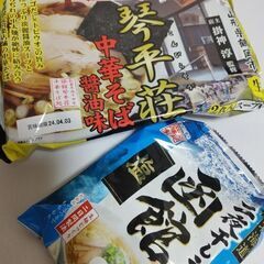 【3食】琴平荘　山形　有名ラーメン店　函館　ラーメン
