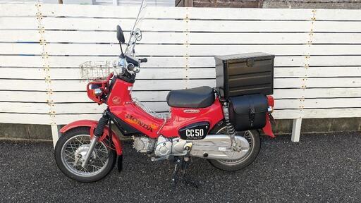クロスカブ50赤