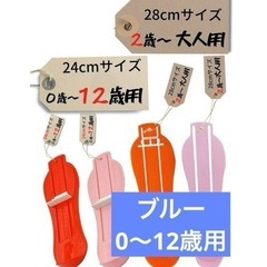 フットメジャー 足のサイズ 測定器 子供足計測 測定ツール 足サ...