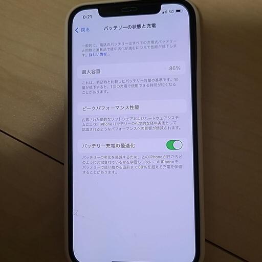 iphone12 pro SIMフリー 背面割れ　128gb