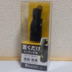 【0円/1️⃣0️⃣8️⃣】Bluetooth ワイヤレスヘッド...
