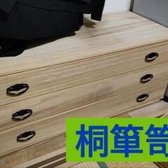 桐箪笥の中古が安い!激安で譲ります・無料であげます|ジモティー