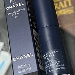 BOY DE CHANEL  LIP BALM 001  