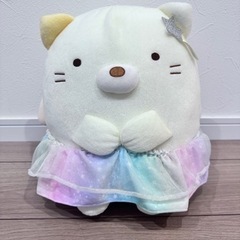 すみっコぐらし ぬいぐるみ ねこ