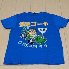 【新品】Tシャツ150cm（青色）