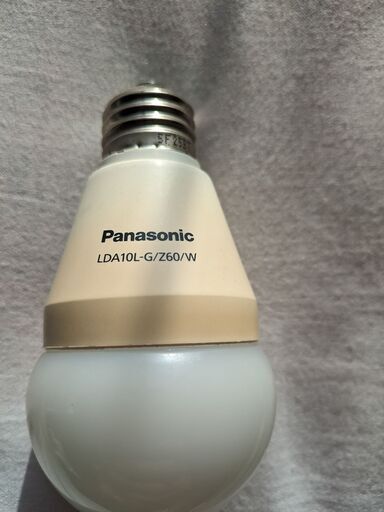 LED電球 電球色 Panasonic LDA10L-G/Z60/W (ゆう) 京成高砂の照明器具