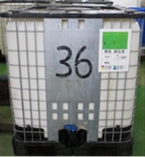 貯水タンク　水タンク　1000リッター　1000リットル